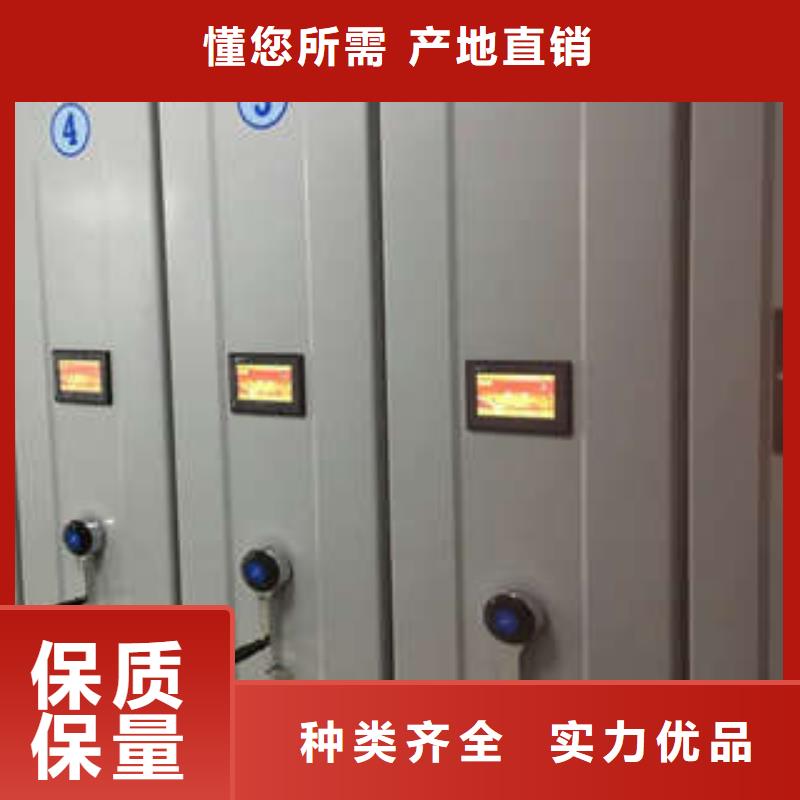 联系电话【凯美】档案资料管理密集柜本地生产厂家