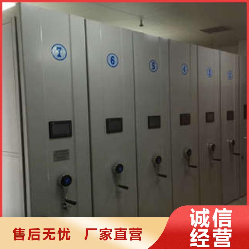 ​免费安装【凯美】手电动密集架本地公司