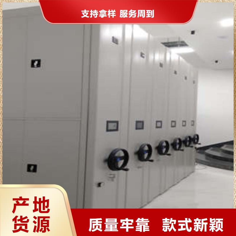 恭请咨询【凯美】密集手摇移动书柜专业按需定制