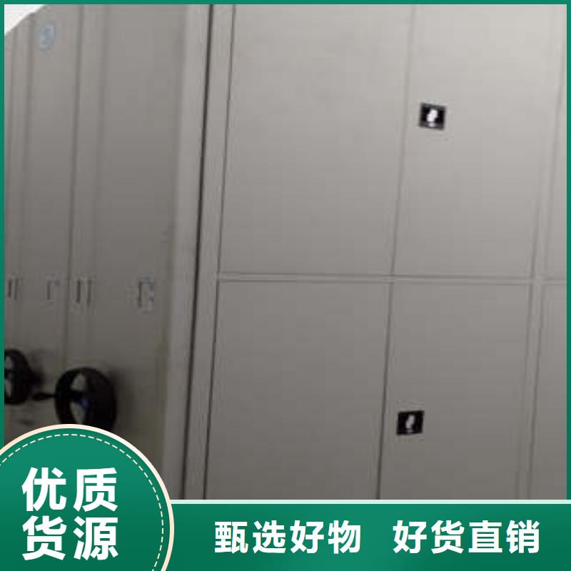 移动密集型书架供应商-长期合作厂家直发