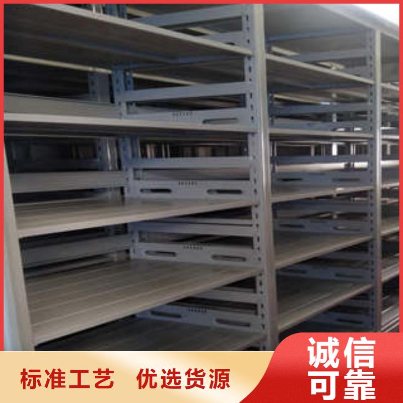 封闭式密集柜生产厂家-找凯美办公家具有限公司同城公司
