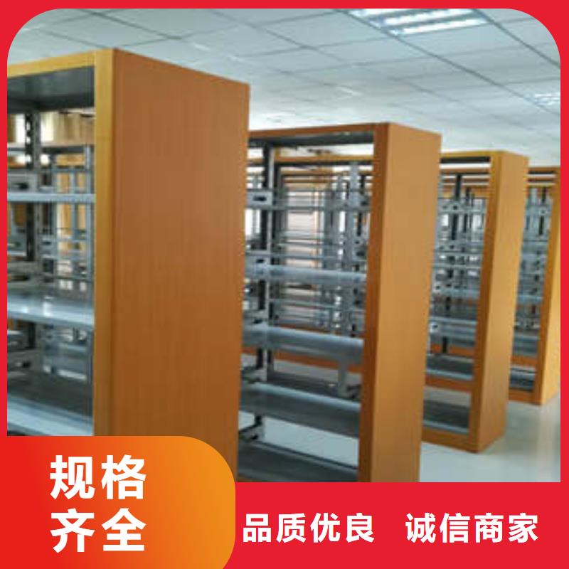 批发电表密集架_生产厂家同城生产厂家