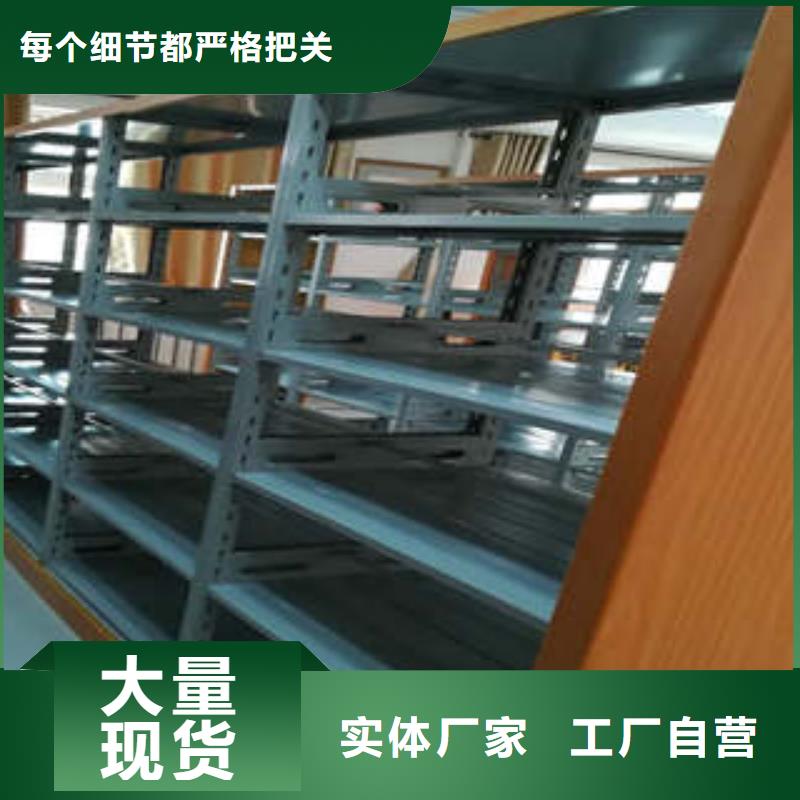​与时俱进【凯美】单证档案密集架品牌大厂家