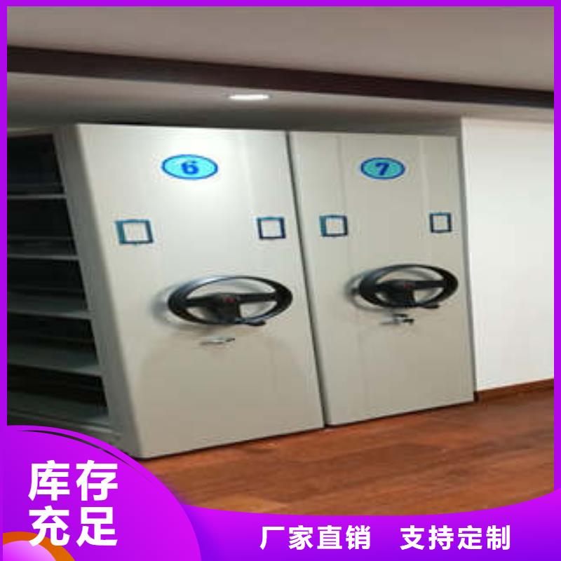 网上促销【凯美】油画密集架匠心品质