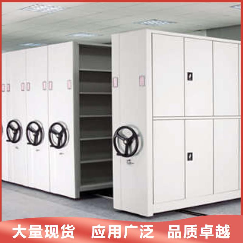 密集档案柜生产厂家价格优惠卓越品质保障