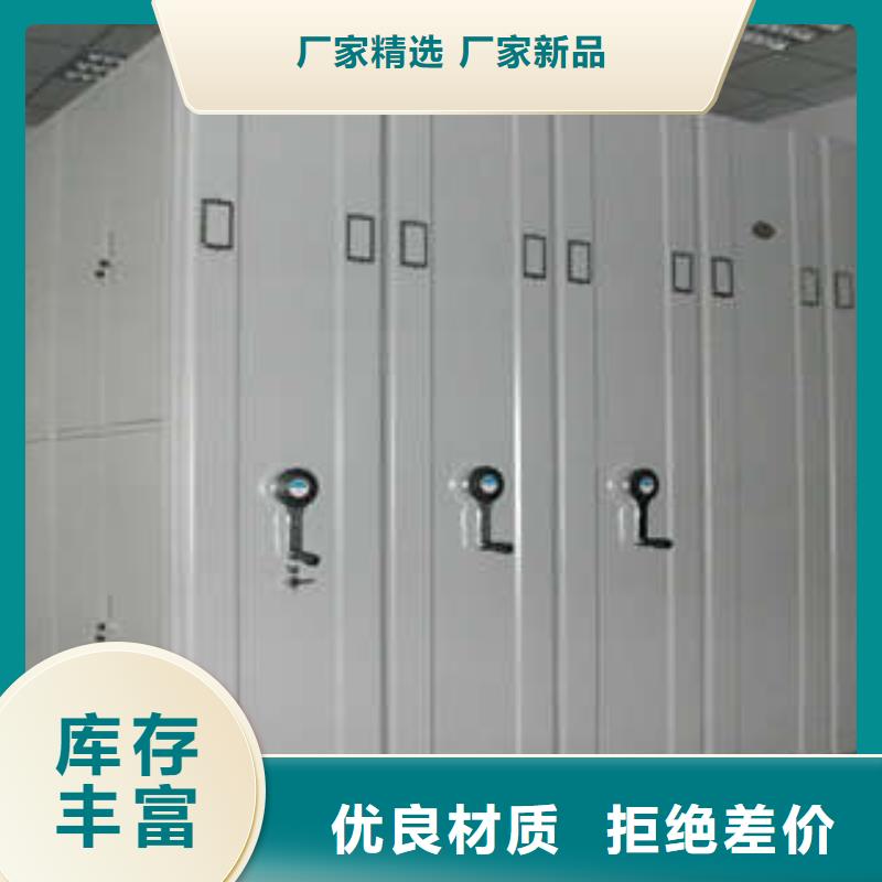 开拓创造【凯美】智能自动密集架价格实惠工厂直供