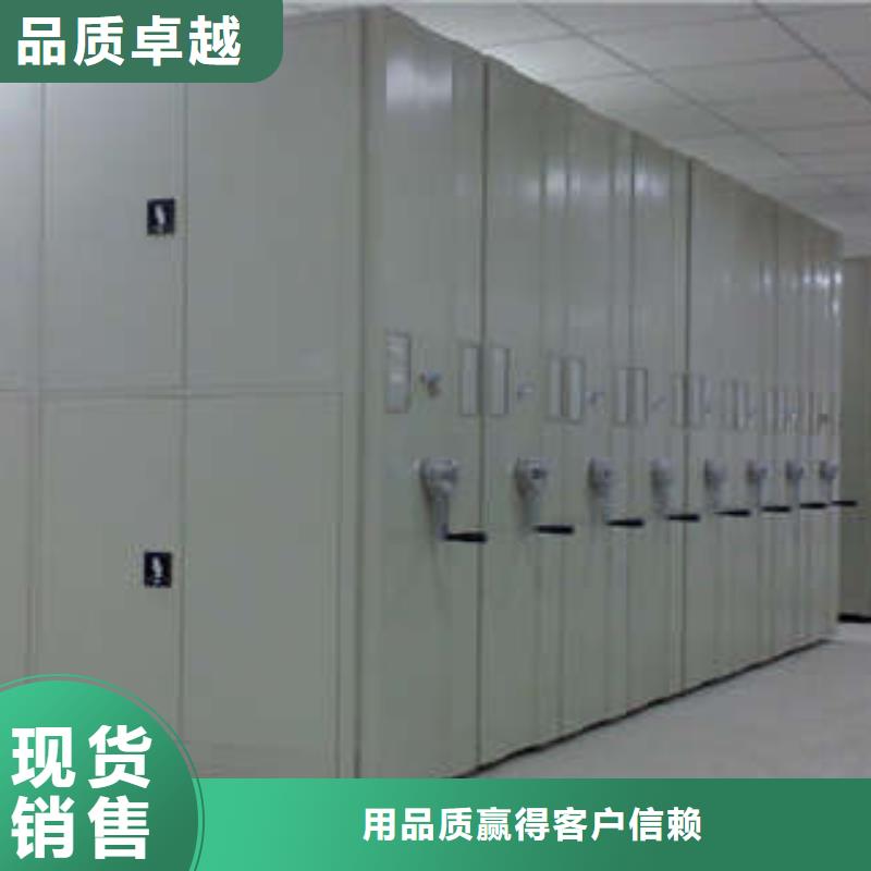 新的满意【凯美】底图密集架本地生产商