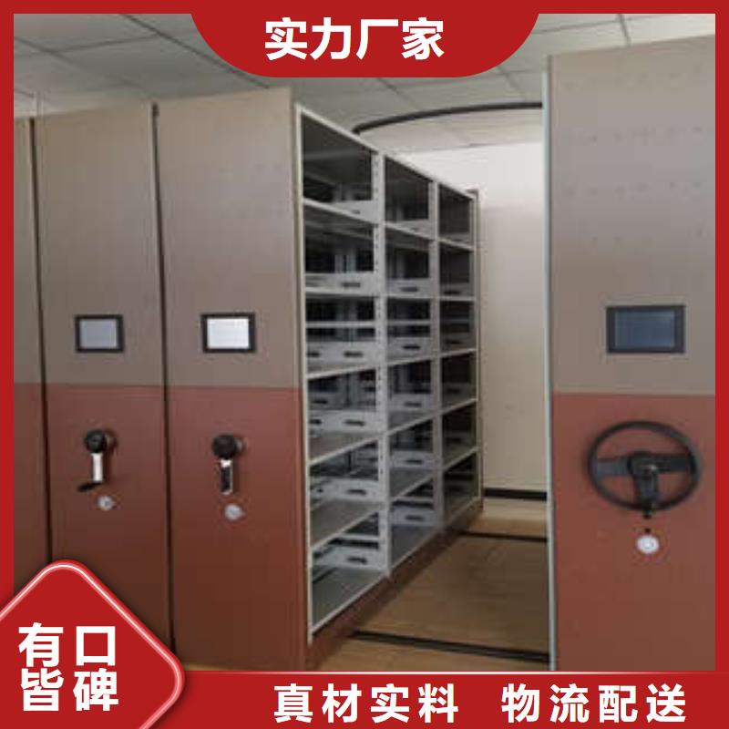 用心服务【凯美】密集架档案密集柜专业按需定制