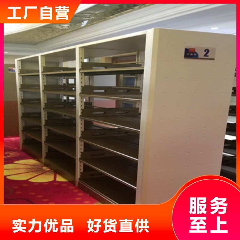 交易市场【凯美】手摇式档案密集架厂诚信经营