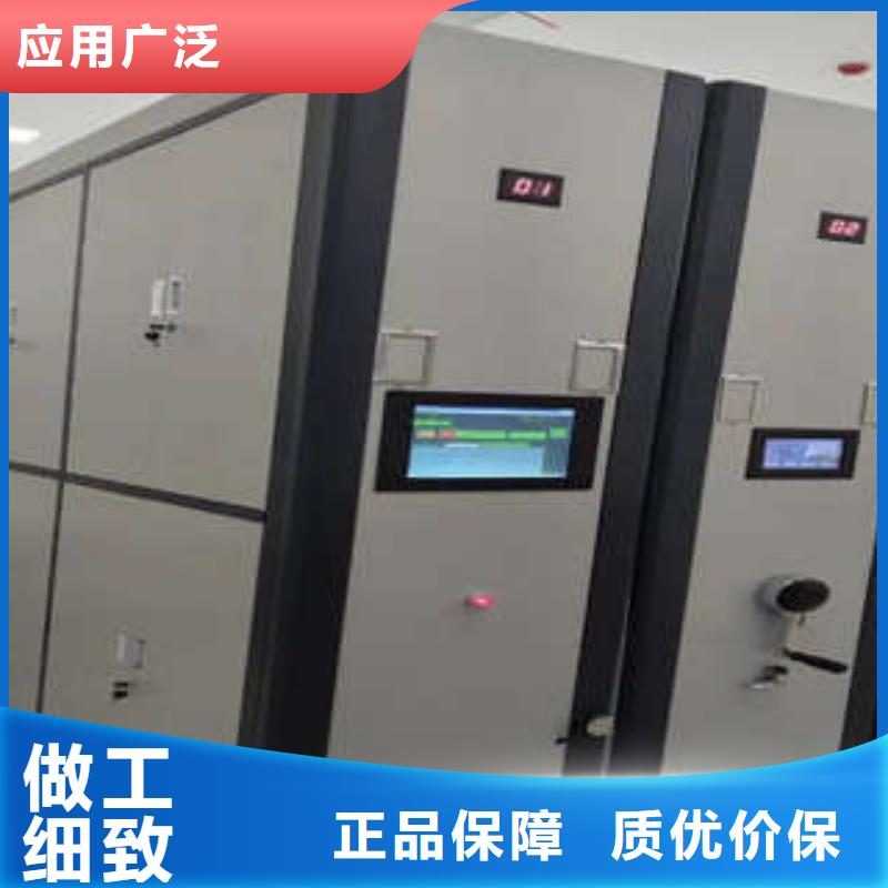 欢迎光临【凯美】手动档案室密集柜本地制造商