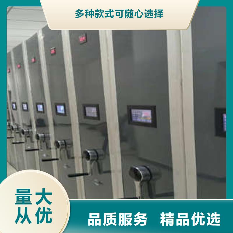 找密集架档案密集柜厂家直销不断创新