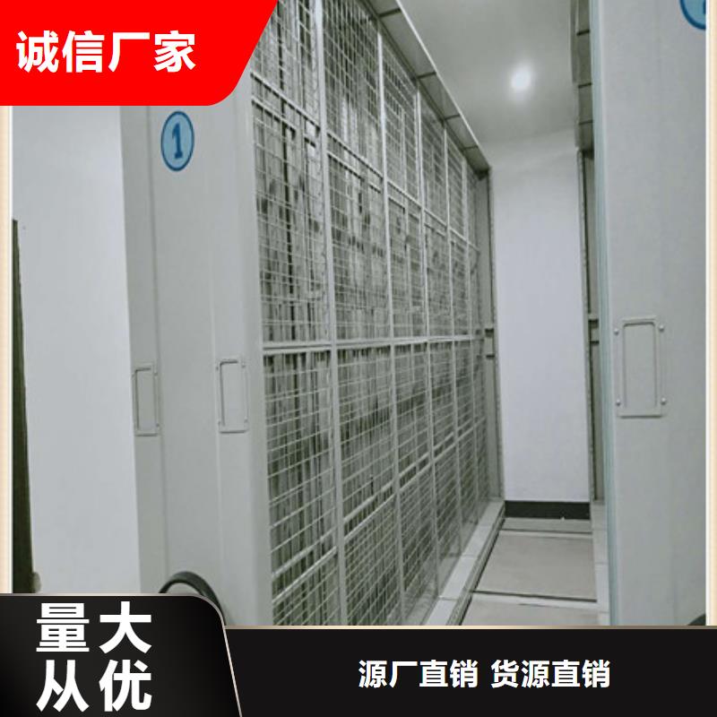 分销商【凯美】资料库密集柜商家直供