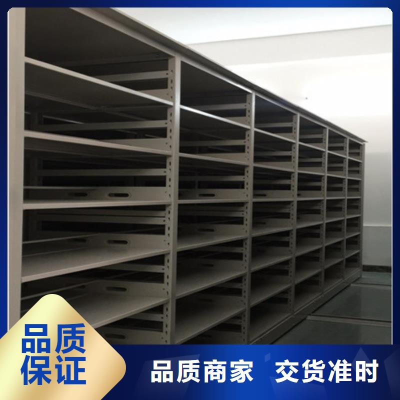 采购商【凯美】档案柜密集架本地经销商