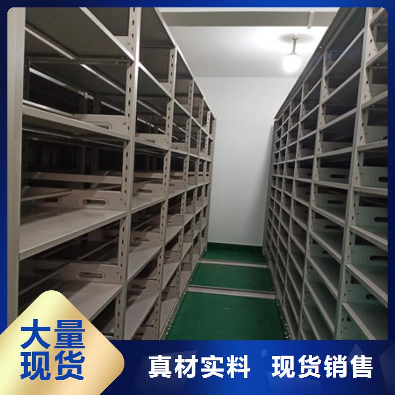 增创优势【凯美】档案室三化一体密集柜本地生产厂家