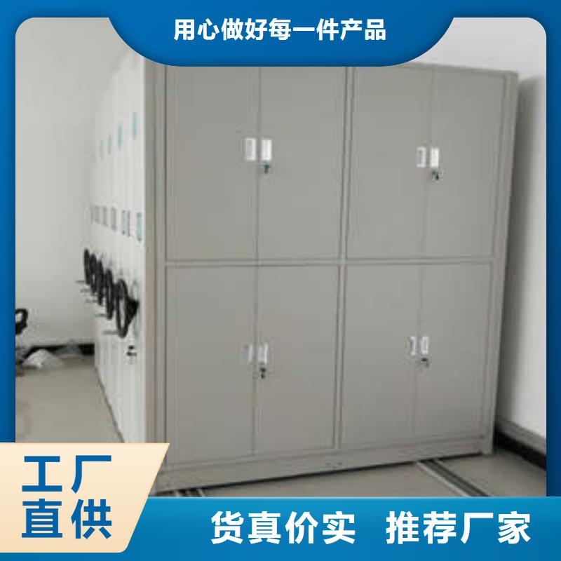 创造求实【凯美】综合档案室密集柜当地制造商