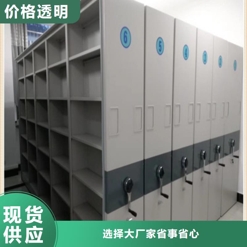 钢制密集柜期待与您合作厂家直销省心省钱
