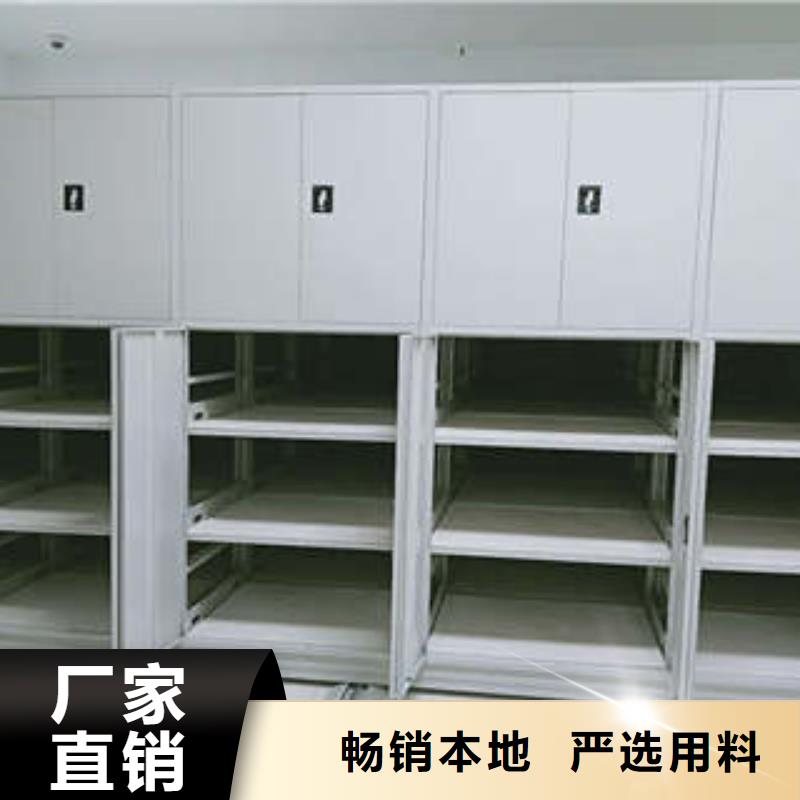 产品的选用原则有哪些【凯美】底图密集柜支持定制
