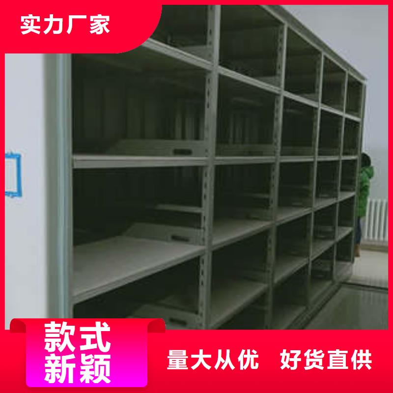 档案袋密集柜资讯同城生产厂家