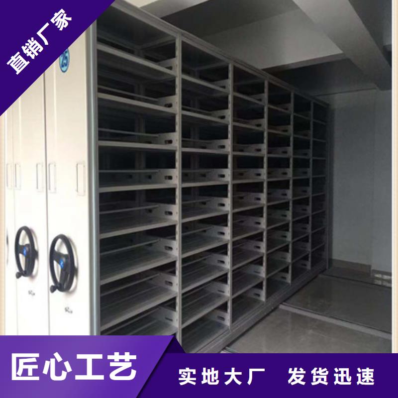 诚信立足【凯美】贵重活动密集架支持大小批量采购
