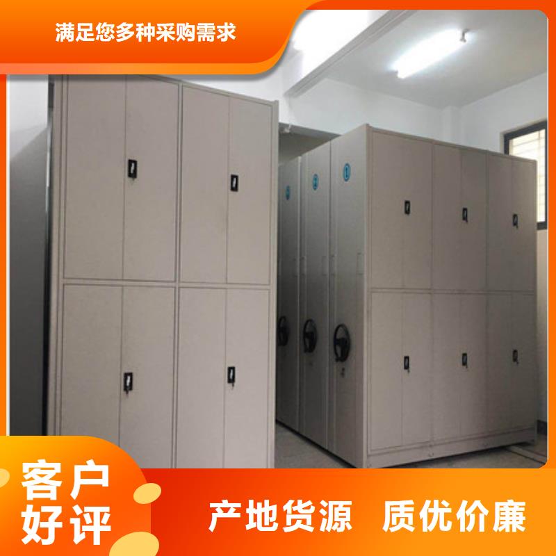 质量认证【凯美】手动密集档案架当地厂家
