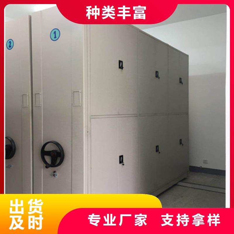 做蜡片密集柜的生产厂家选择我们没错