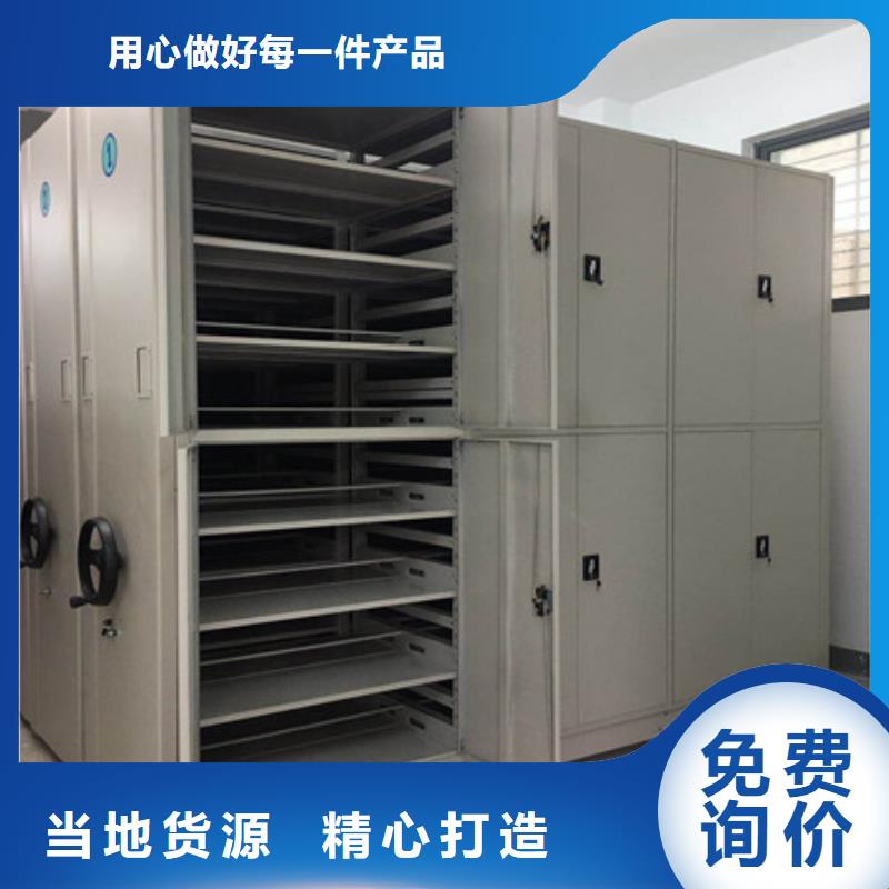 优质供应【凯美】三柱式密集架同城服务商