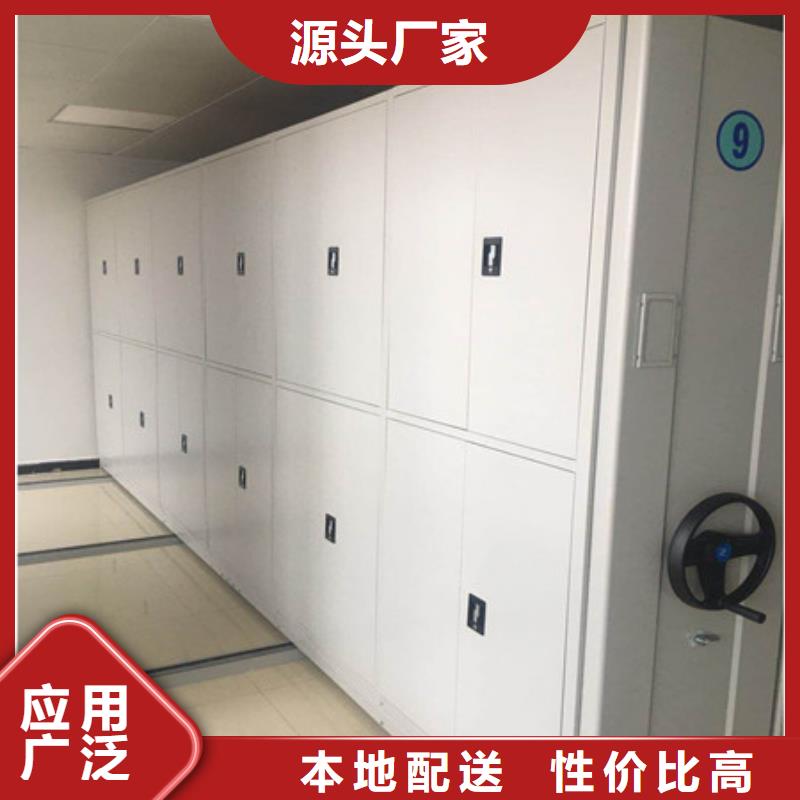问答知识【凯美】屯昌县档案库密集柜当地公司