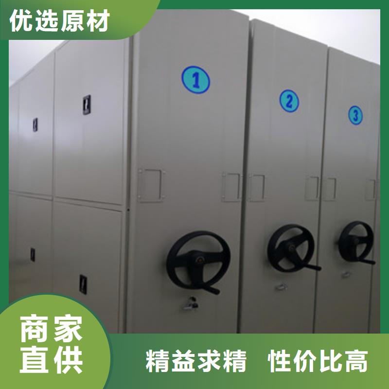 实地验商【凯美】档案室用智能型密集架同城品牌