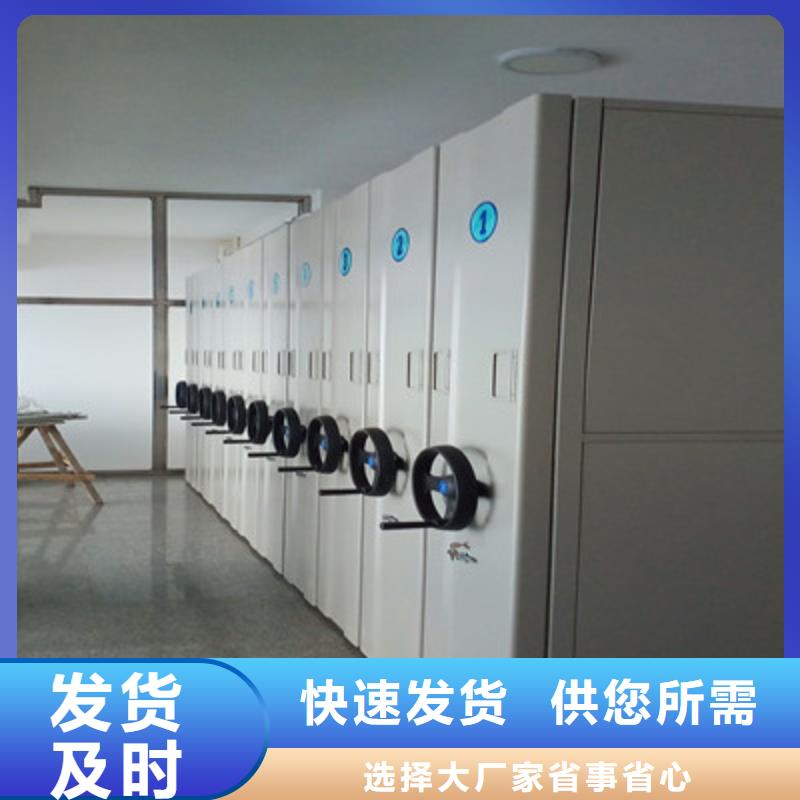 2025新报价【凯美】会计凭证密集柜严选好货