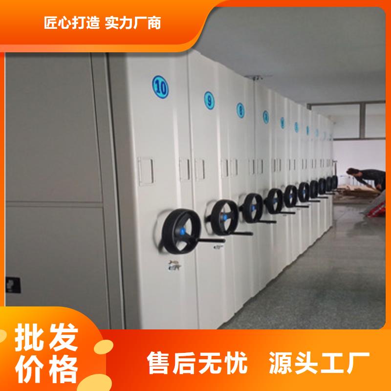 放心消费【凯美】密集资料柜品牌大厂家