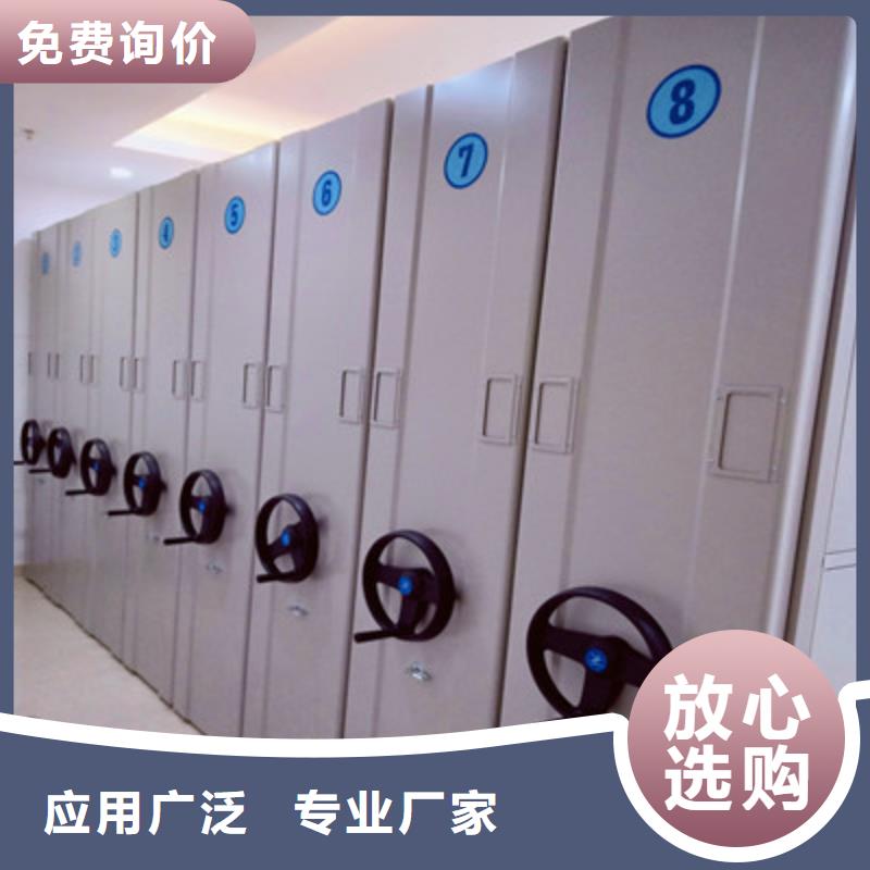 档案盒密集柜-发货迅速工厂采购
