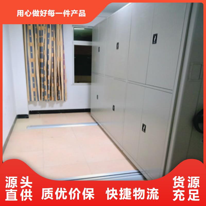 档案管理密集架免费询价当地公司