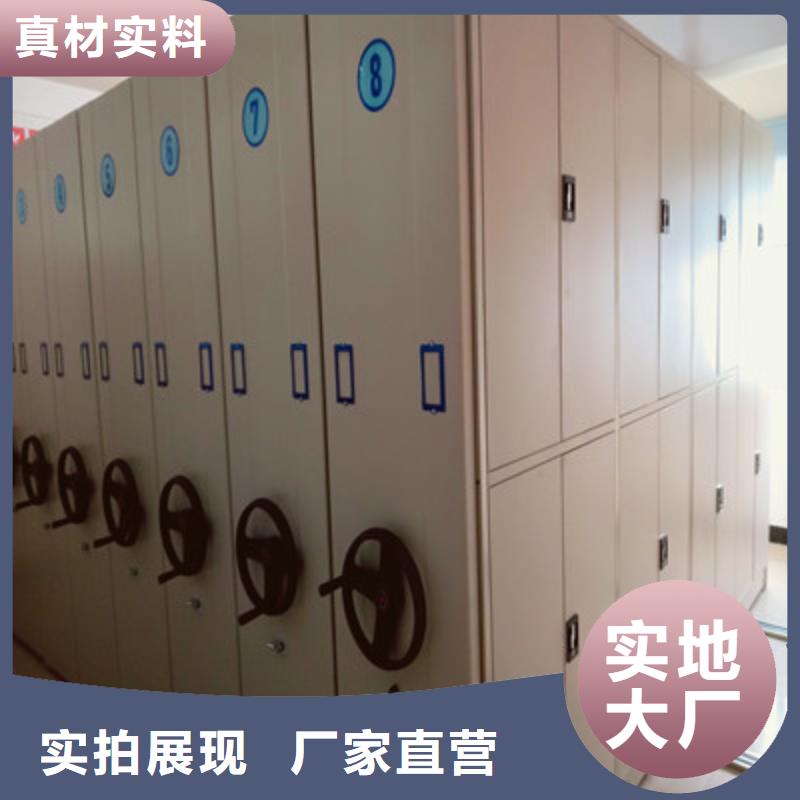 现货诚信为本【凯美】智能电脑档案柜好品质选我们