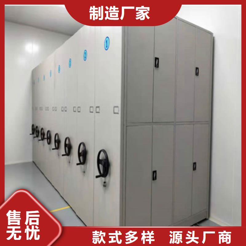 功能及特点产品的选用原则有哪些【凯美】智能型电动密集架应用范围广泛