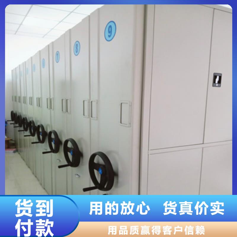 订货电话【凯美】档案库密集柜专业的生产厂家