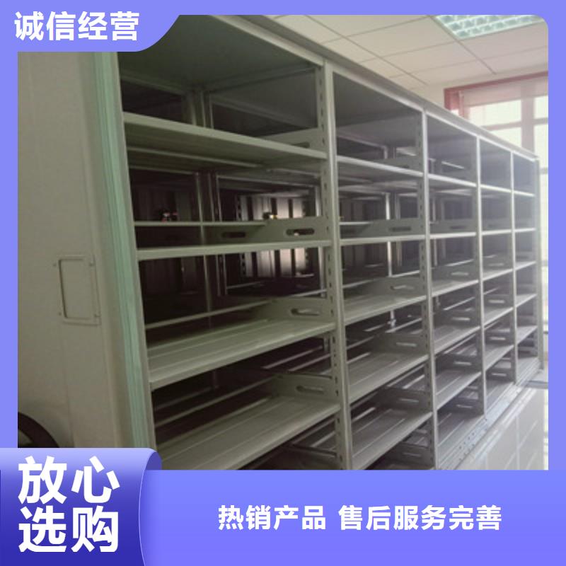 抱诚守真【凯美】资料档案室密集架优选好材铸造好品质