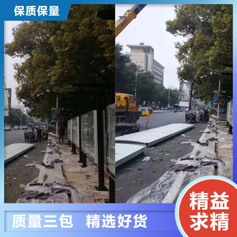 ​太阳能广告候车亭货源充足品质过硬
