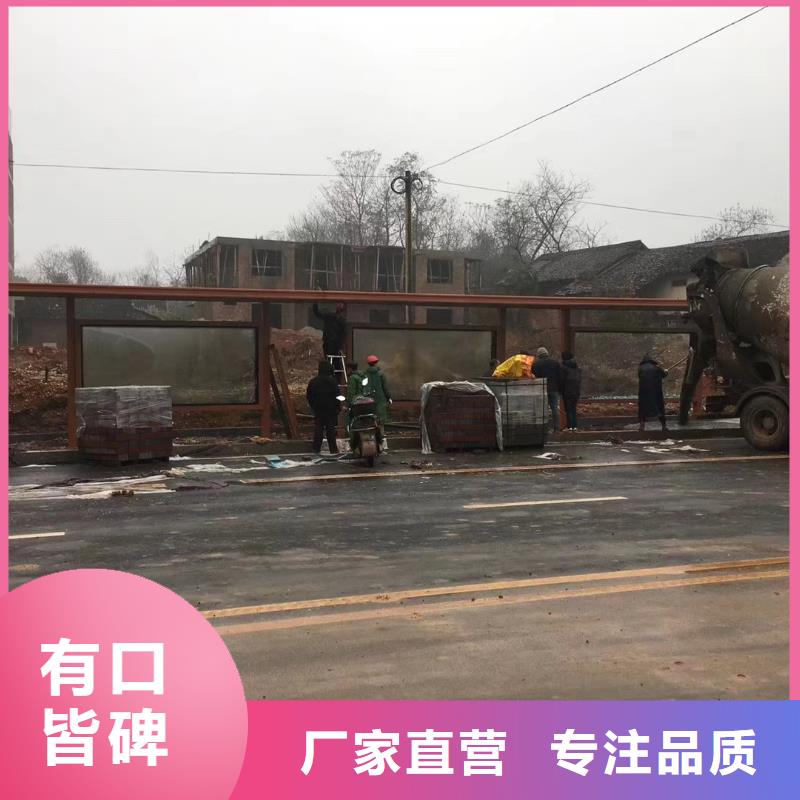 候车亭公交站台全国配送同城生产商
