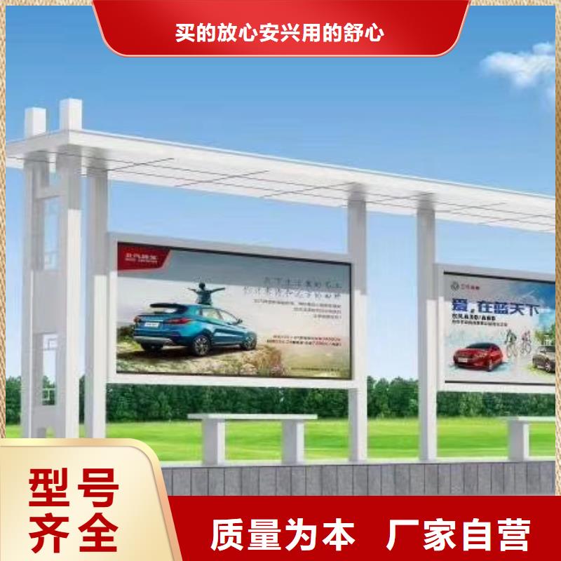 乡镇候车亭畅销全国本地公司
