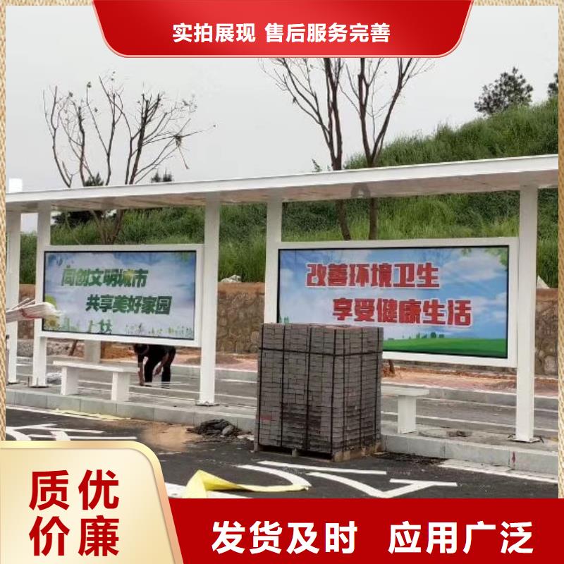 公交候车亭售后完善多种规格库存充足