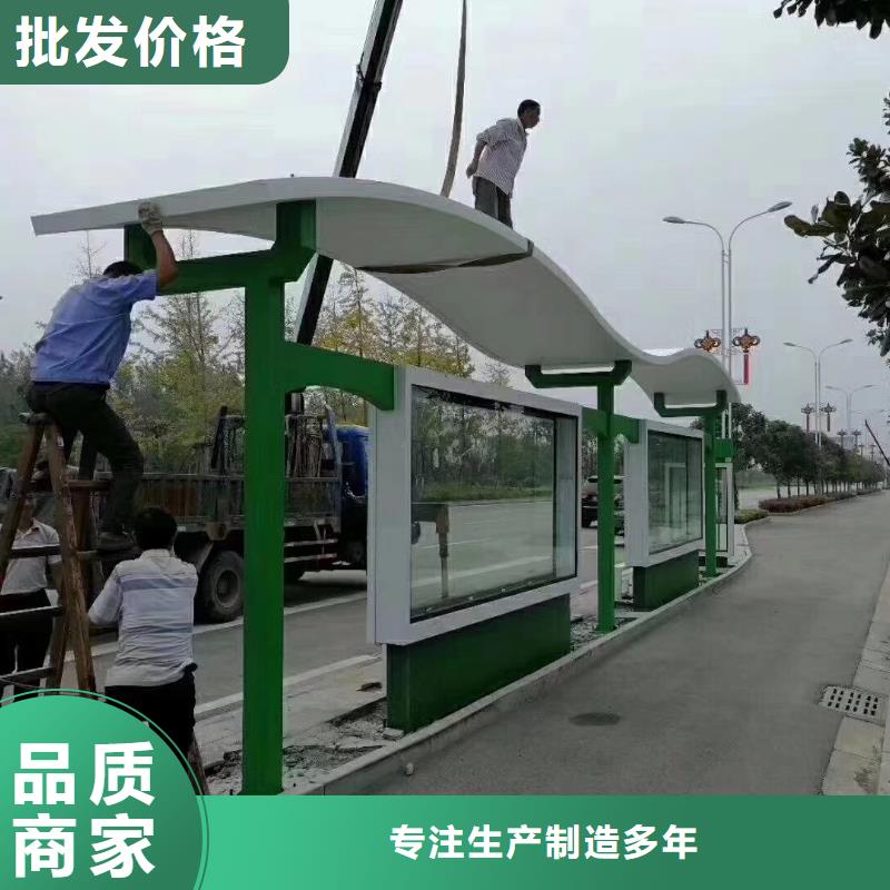 候车亭厂家为您介绍{当地}生产商