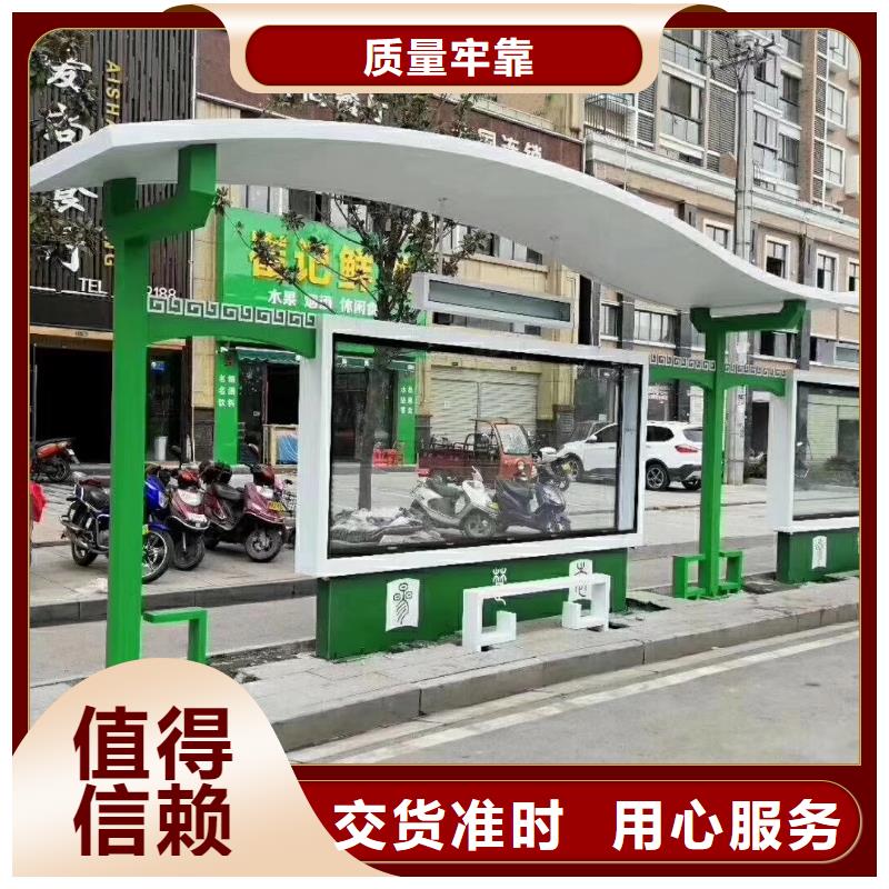 公交候车亭值得信赖低价货源