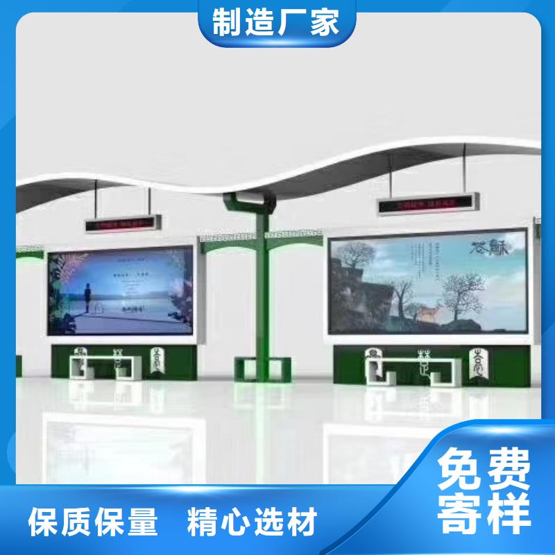候车亭座椅全国发货定制零售批发