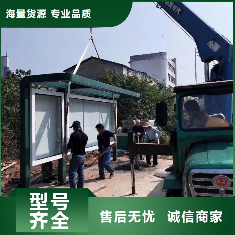 景区古镇候车亭信赖专注质量