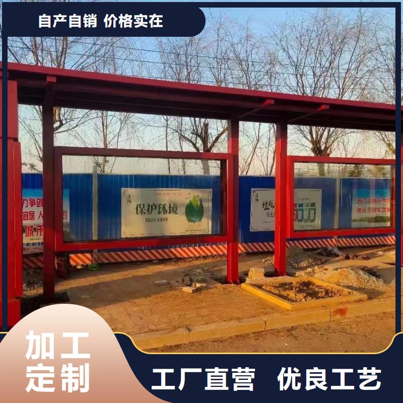 昌江县公交候车亭性价比高厂家直销供货稳定