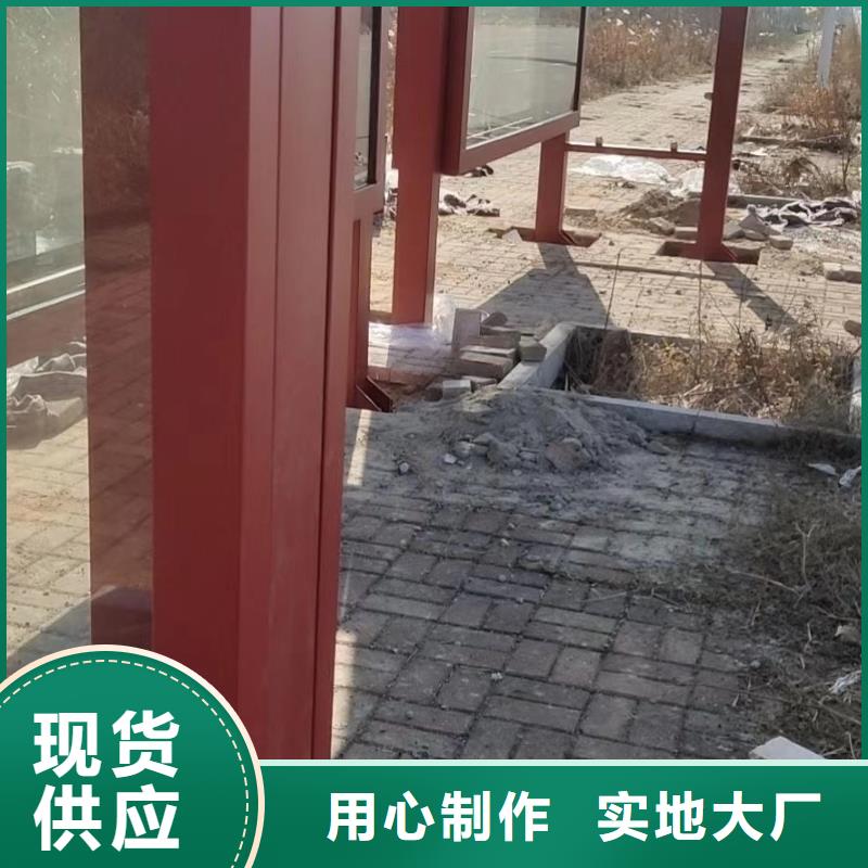 保亭县简约候车亭规格齐全客户信赖的厂家