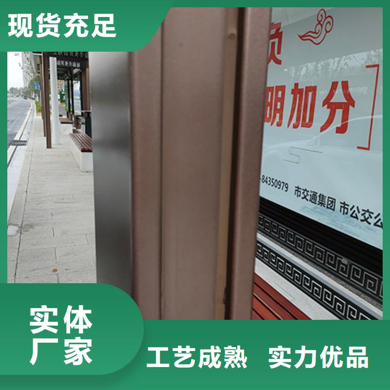 仿古公交站台值得信赖当地厂家