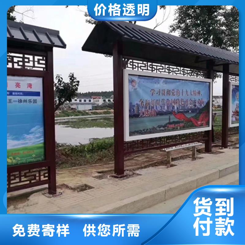 公交站台定制来图定制同城生产厂家