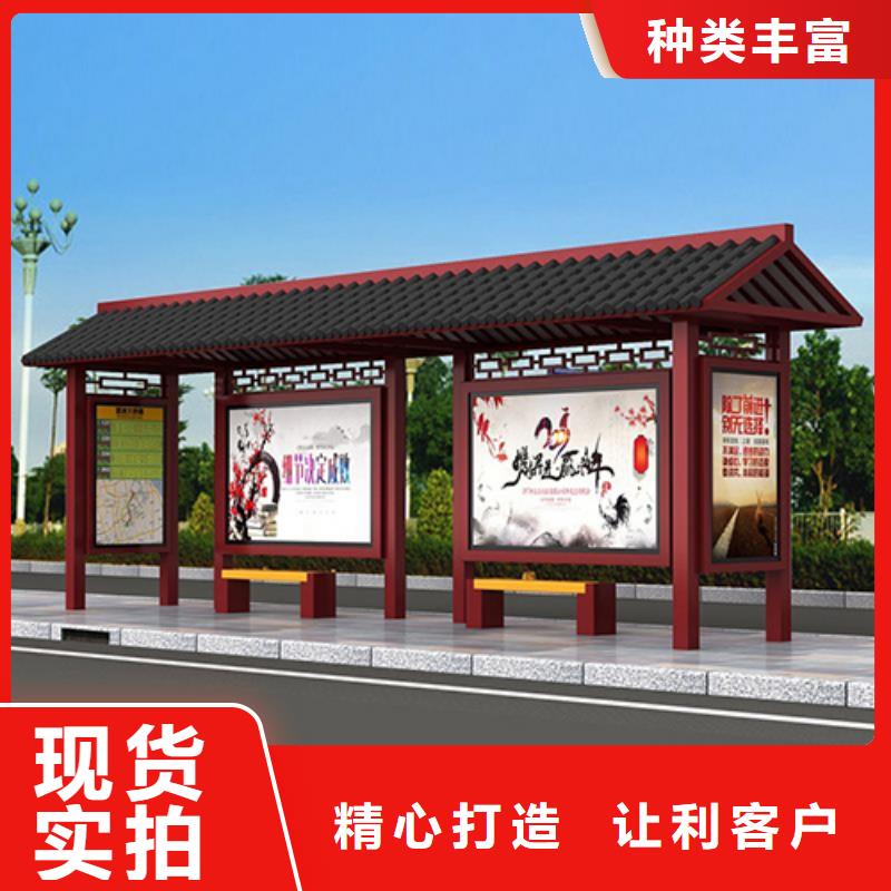 仿古公交站台欢迎来电实时报价