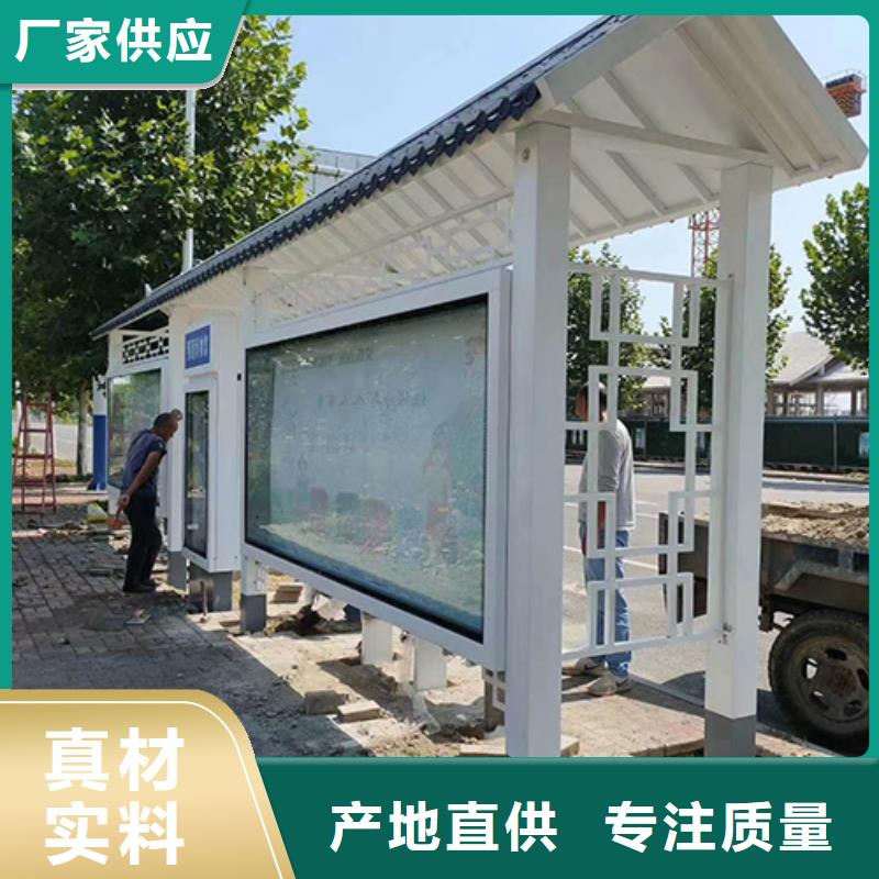 户外公交站台产品介绍一手货源